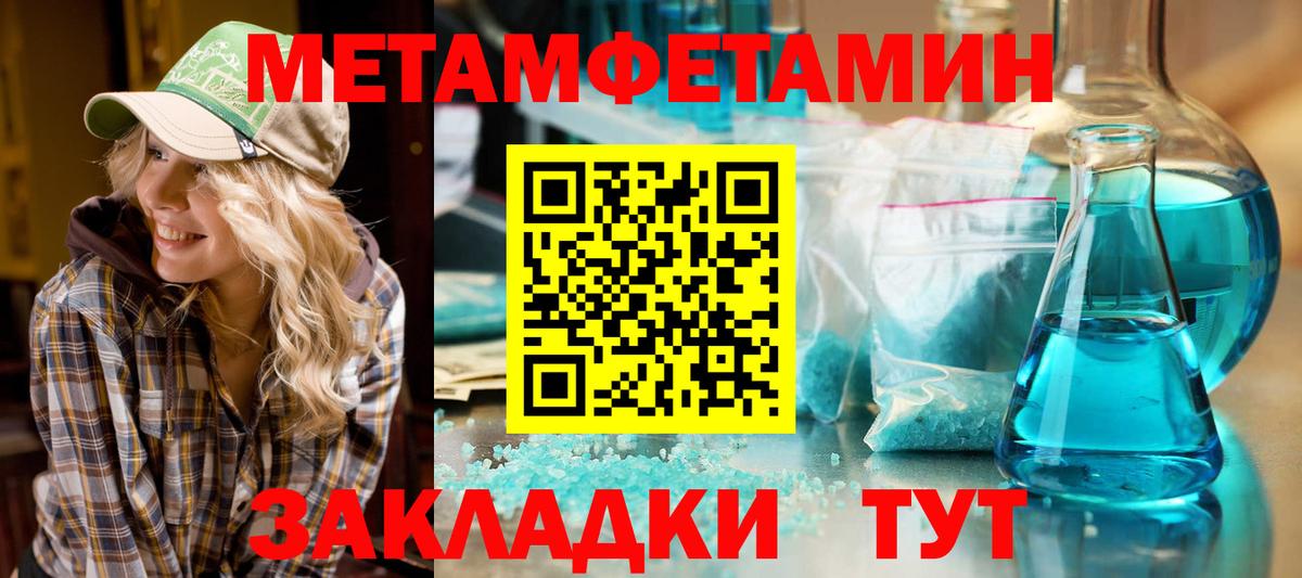 Амфетамин VHQ Курганинск