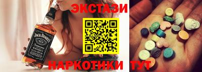 кокаин Партизанск