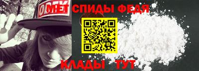 кокаин Партизанск