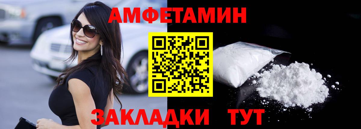 Первитин пудра  Первитин пудра  Курганинск  Вход с VPN 